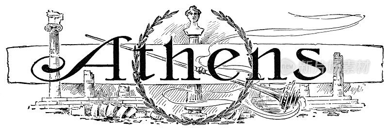 古典风格文本中的雅典- 19世纪